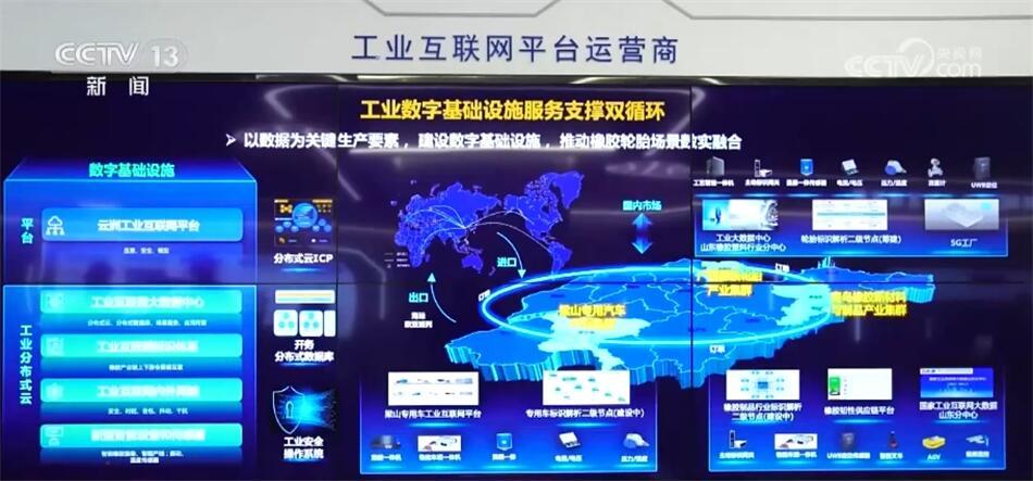 三角轮胎(601163)_最新价格_行情_走势图—东方财富网(图1)