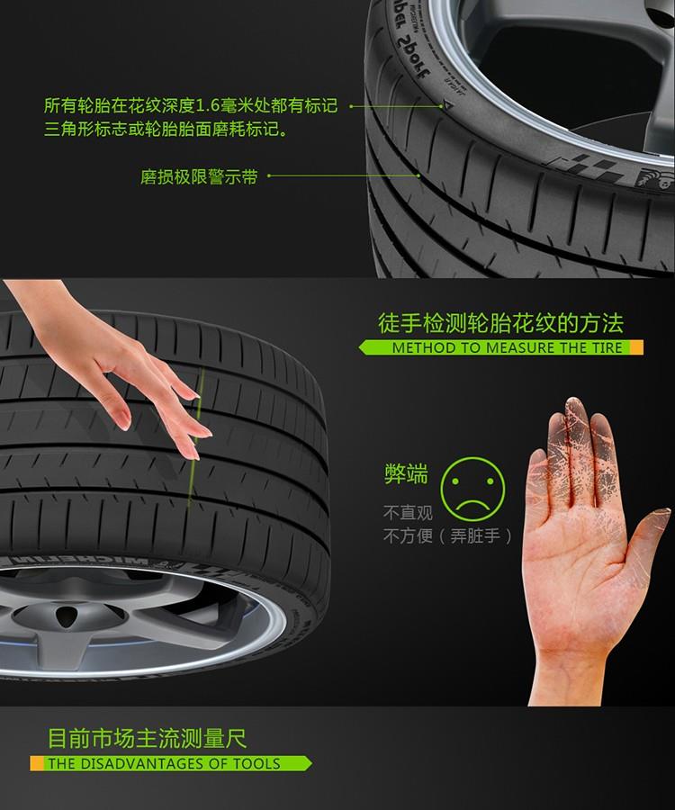 汽车轮胎磨损不均是什么原因造成的?(图1)