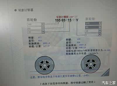 创16项速度纪录40年前奥迪这台“西装暴徒”差点被当废铁销毁(图1)