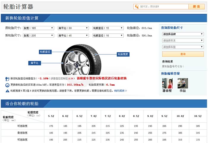 2026年全球与中国充气橡胶轮胎(新)市场供需贸易分析及重点国家出口潜力研判(图1)